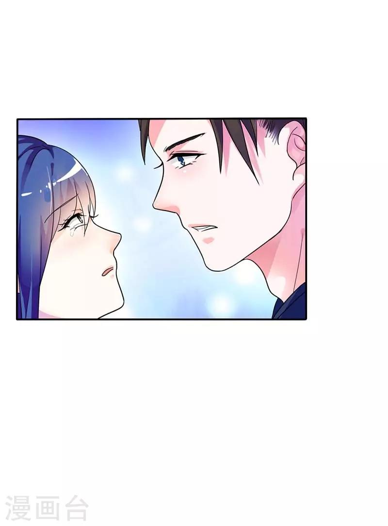 第二部第2话 陷阱10