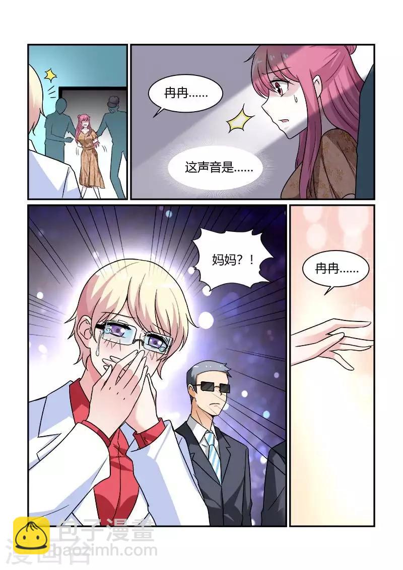第81话 久别重逢2