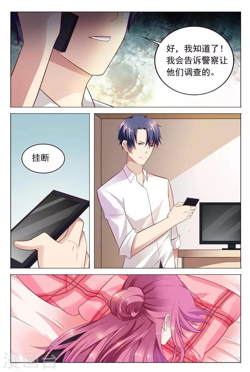 第43话 满足你们的愿望1