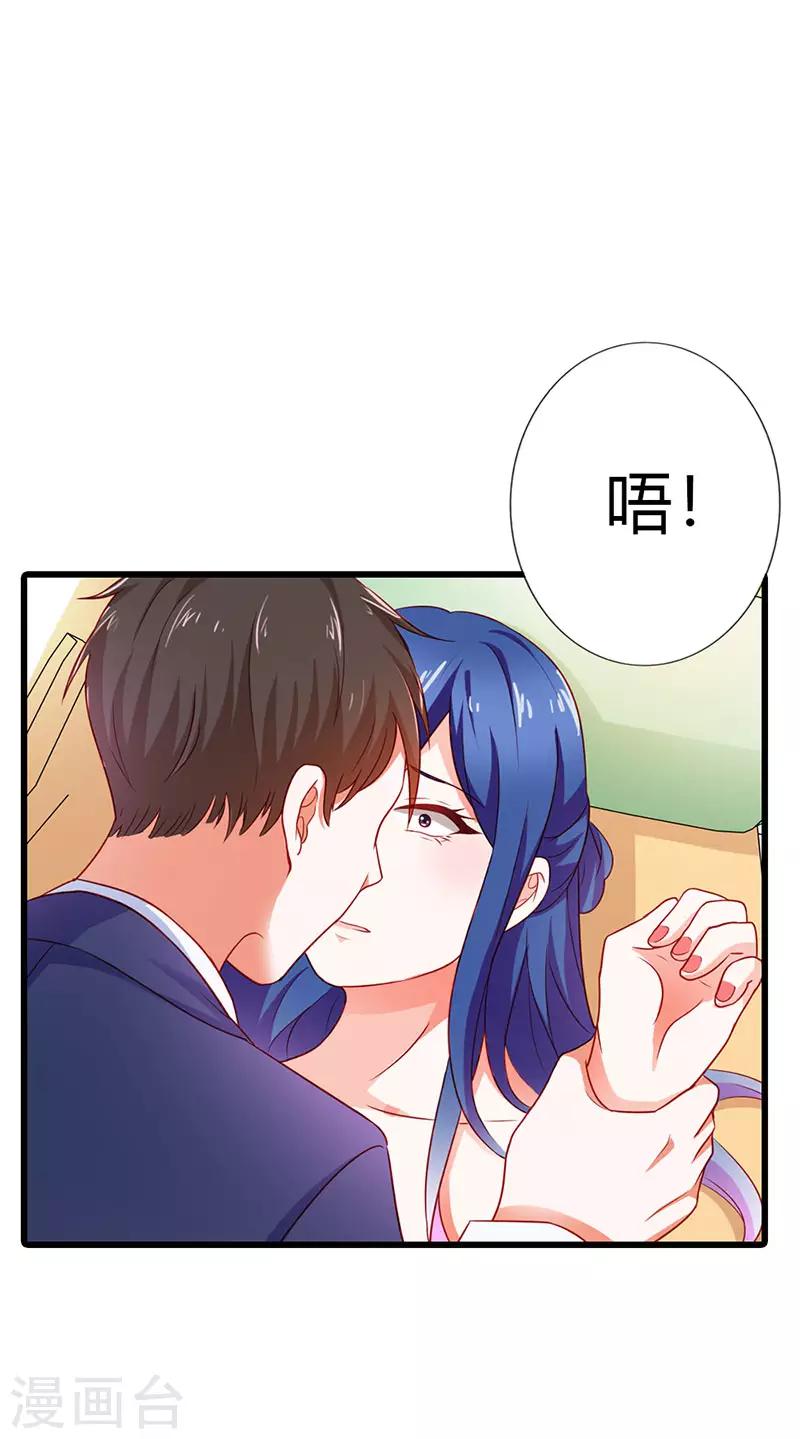 第二部第18话 不用管她4