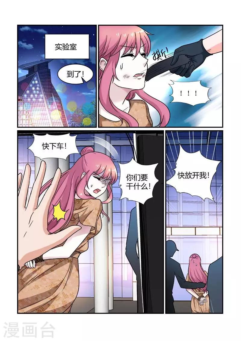 第81话 久别重逢1