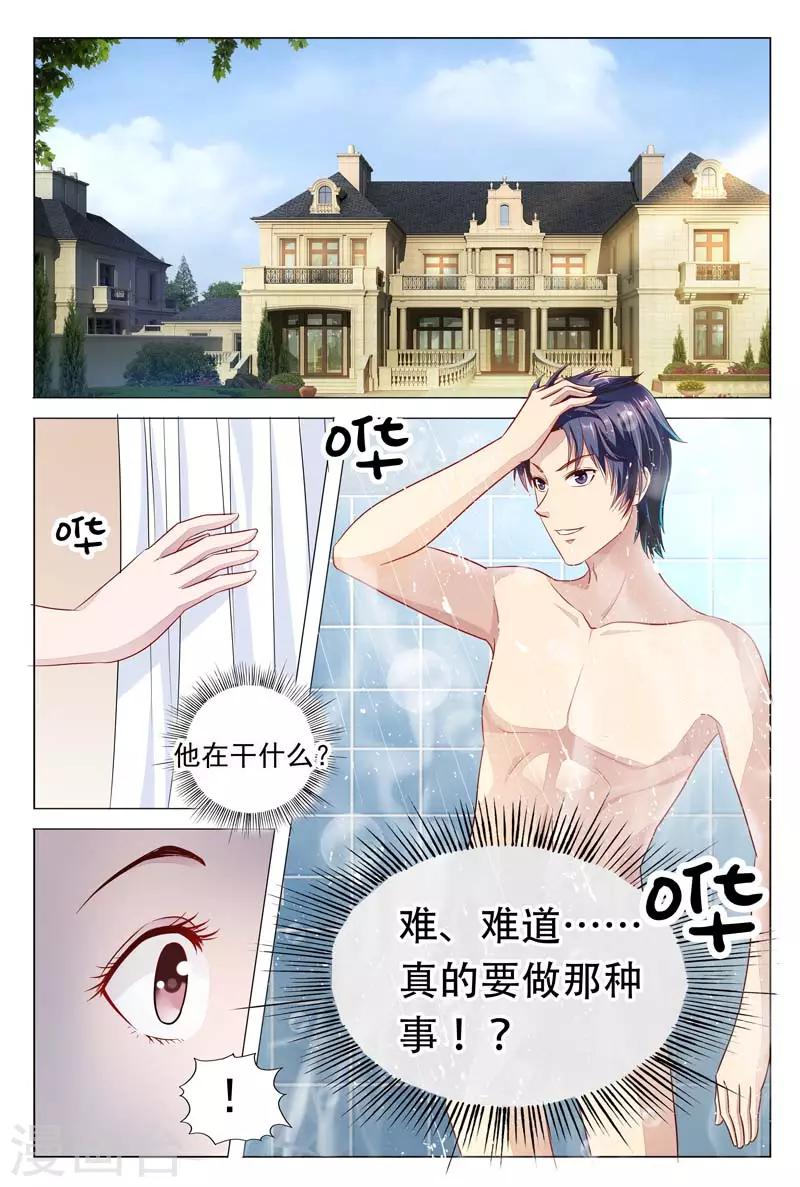 第17话 让我把你喂得饱饱的0