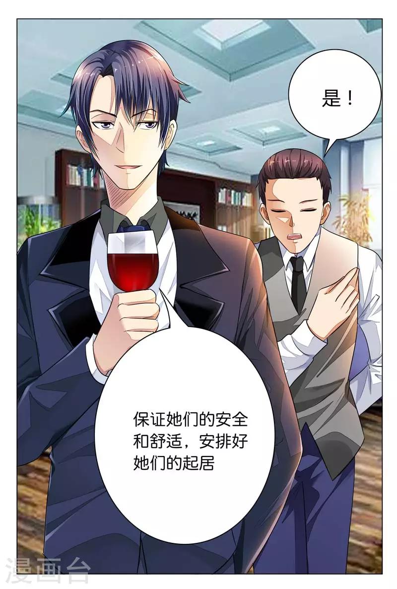 第8话 姐？我们这是在做梦吗？8