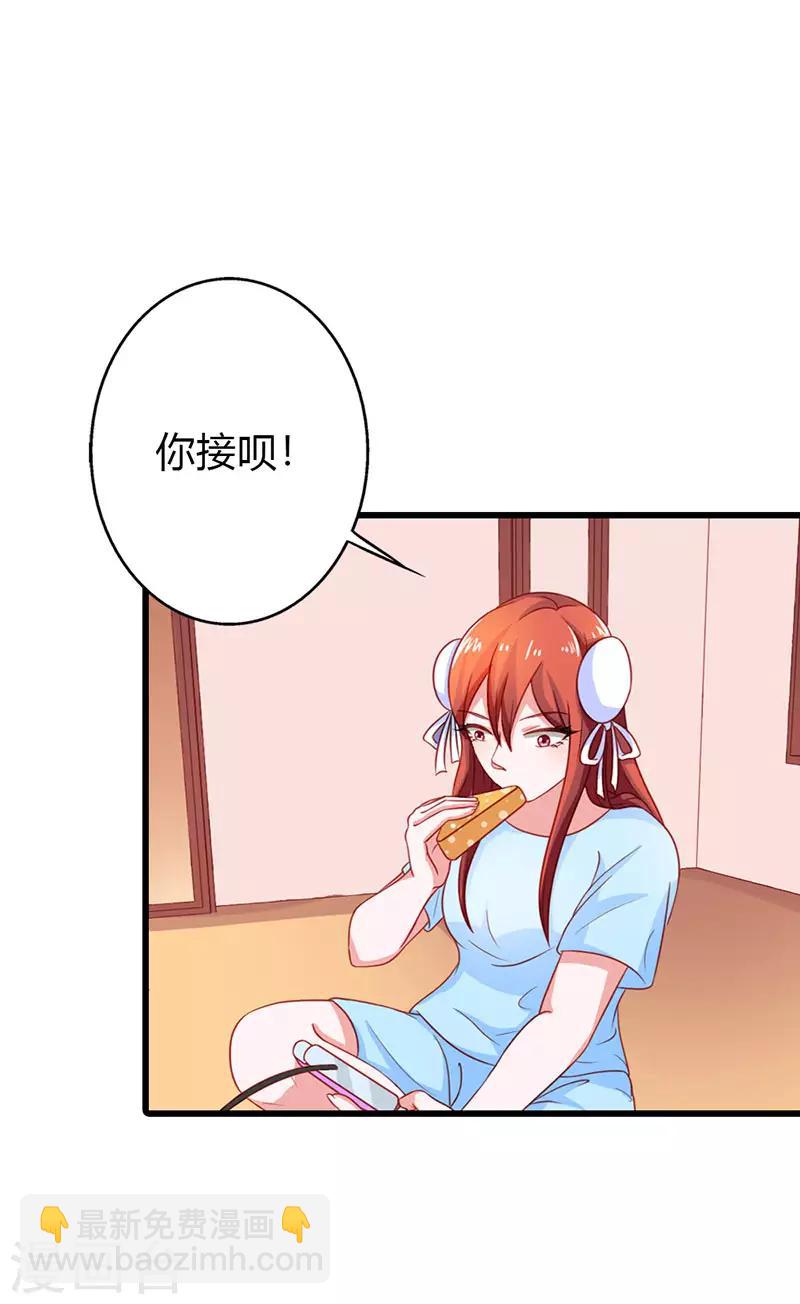 第二部第15话 你难道是……8