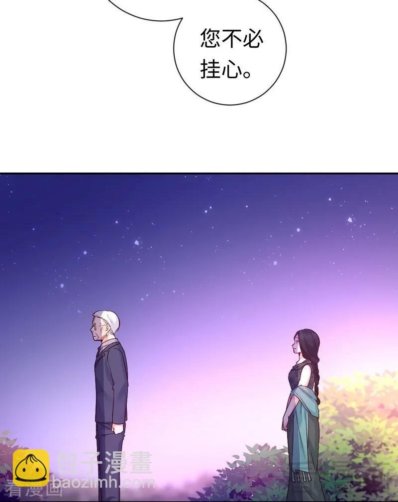 第105话 自己的幸福8
