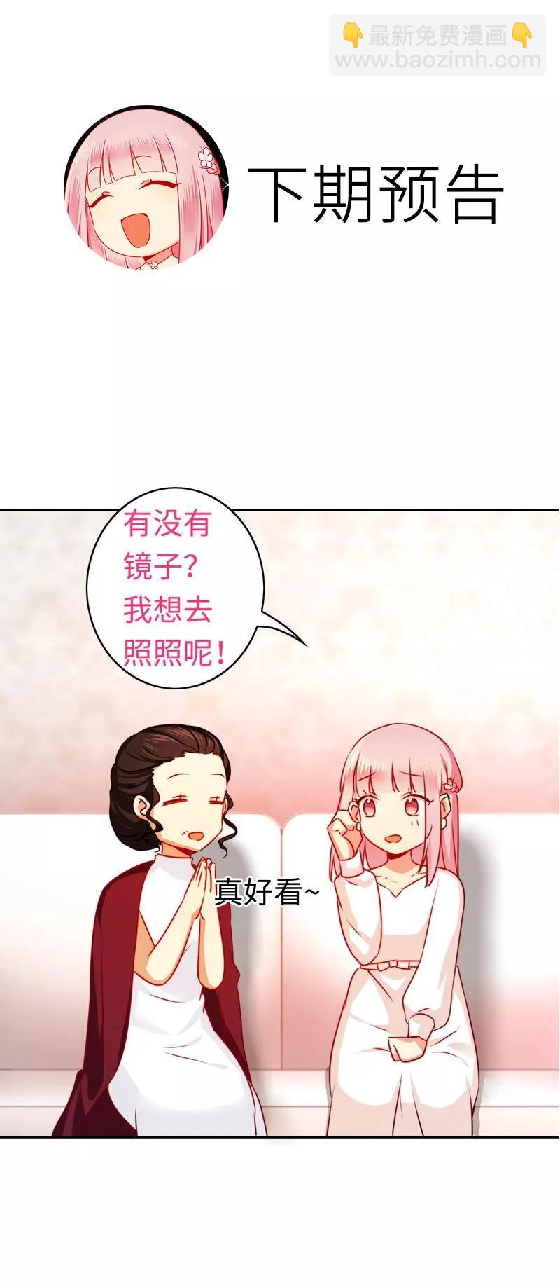 第31话 奶奶36