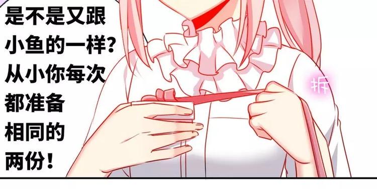 第11话 礼物56