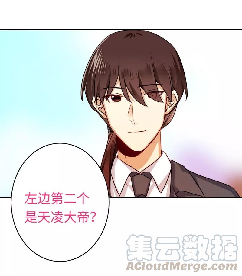 第32话 天凌大帝30