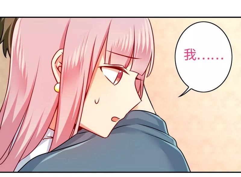 第37话  你喜欢他？18