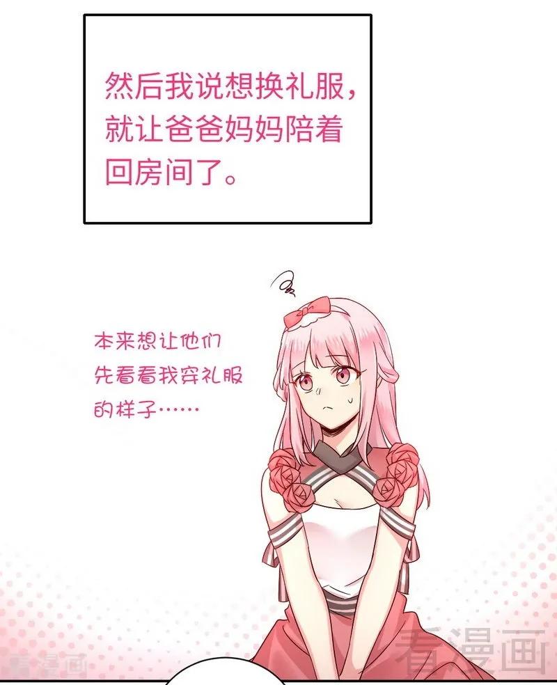 第111话 天生一对14
