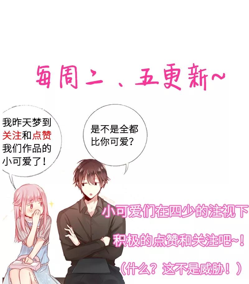 第44话 身世之谜36