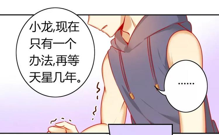 第17话 怀疑7
