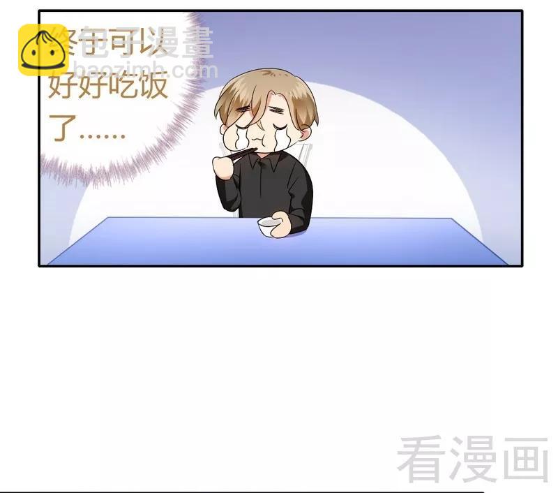 第67话 那张照片13