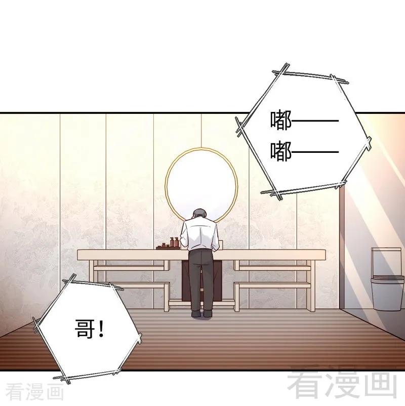 第98话 阴谋26