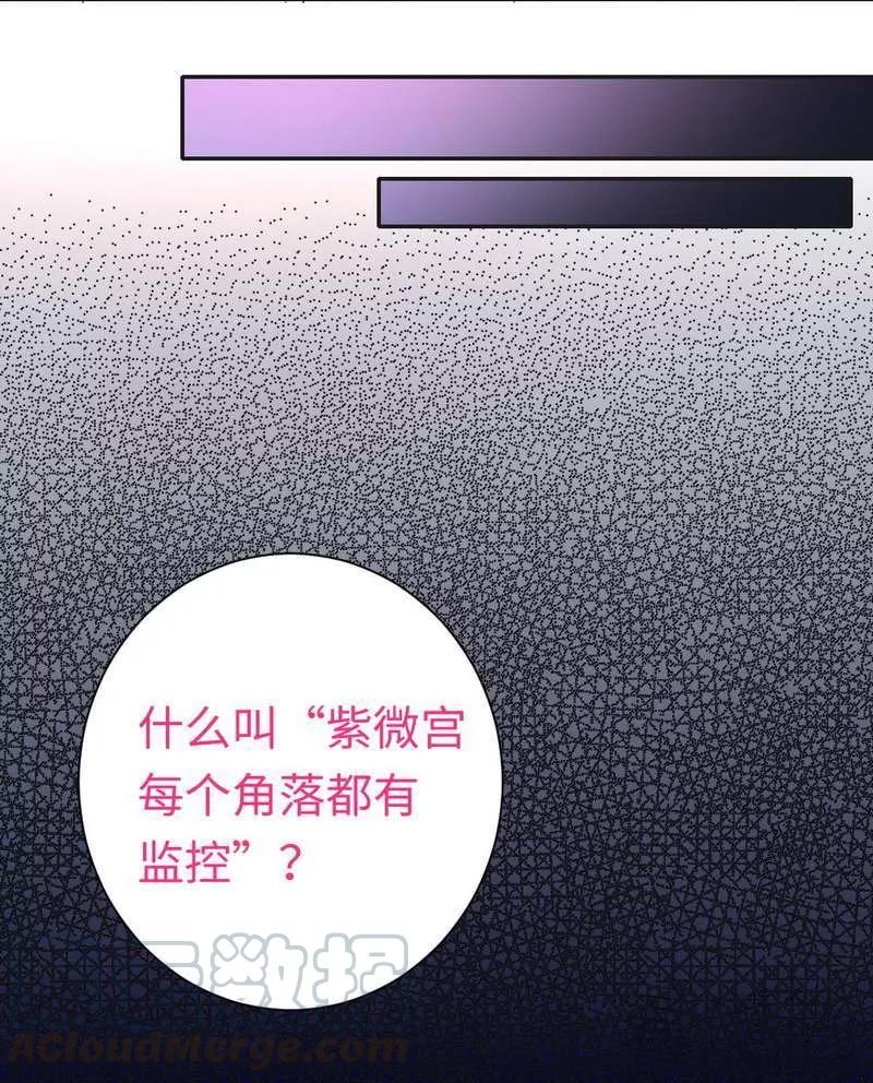 第83话 欺骗20