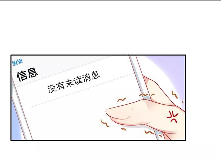 第4话 不委屈12