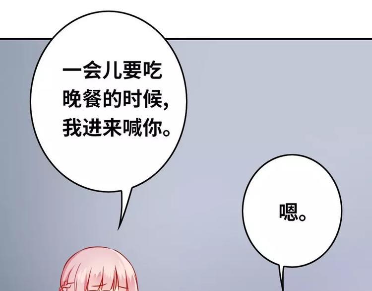 第18话  套路20