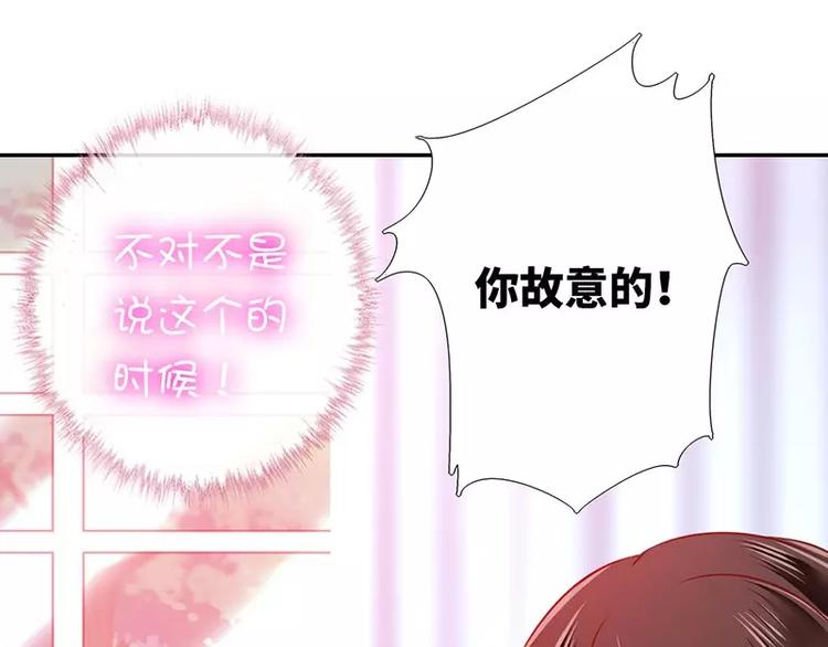 第8话 条件61