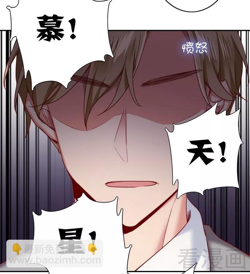 第51话 她就是个扫把星6