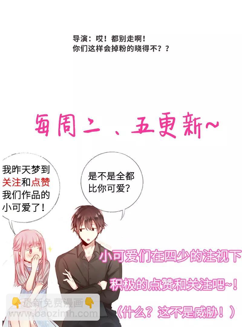 第43话 因为我爱她34