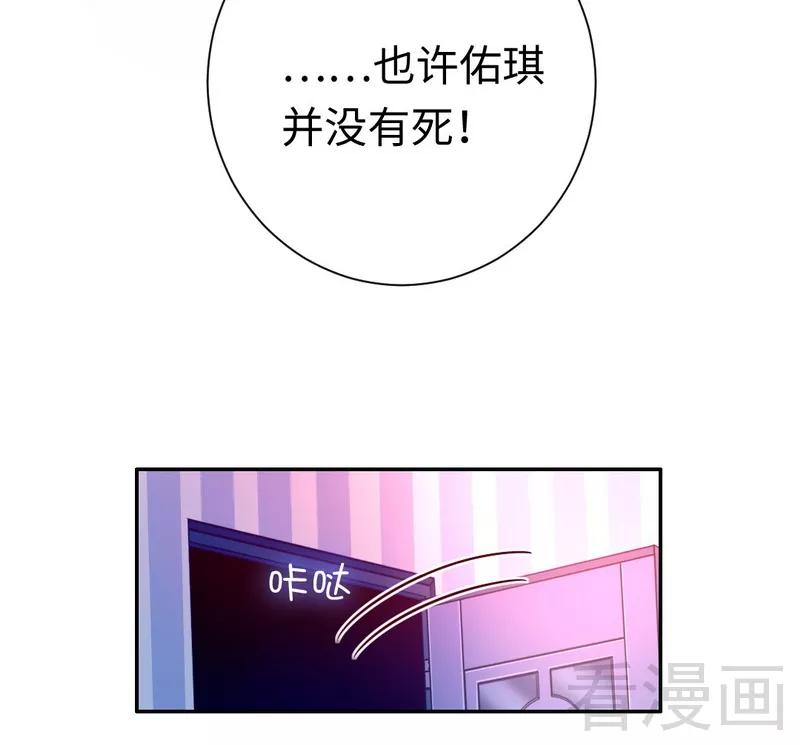 第89话 神秘的锁31