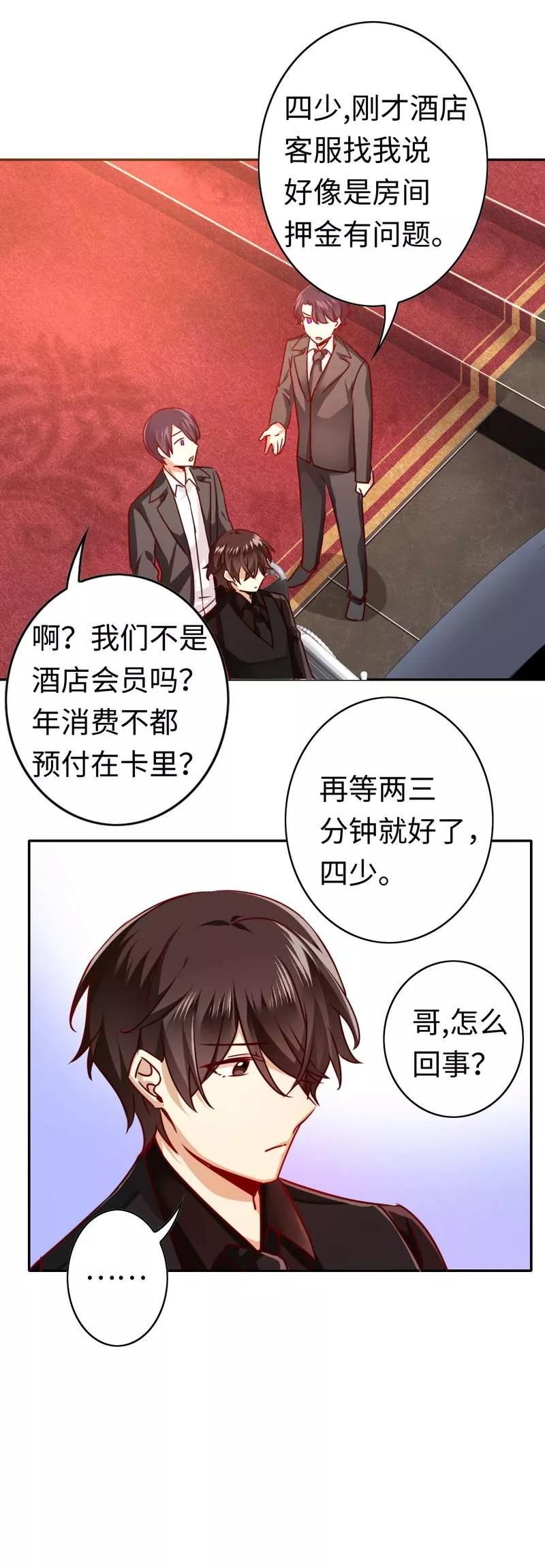 第29话 朋友22
