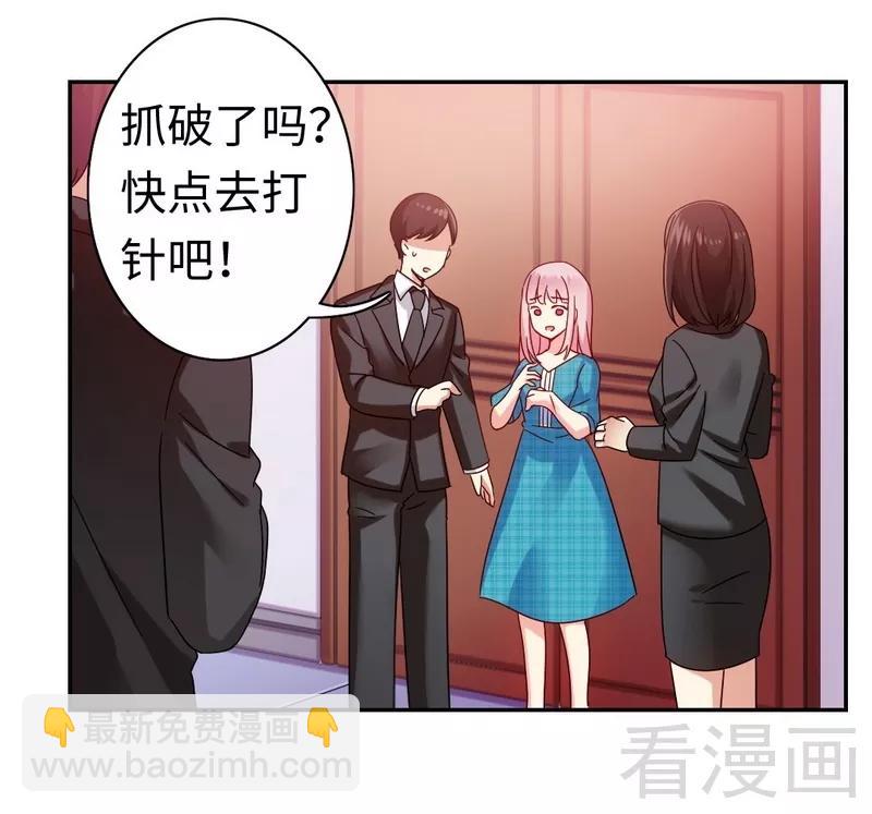 第59话 鉴定书7