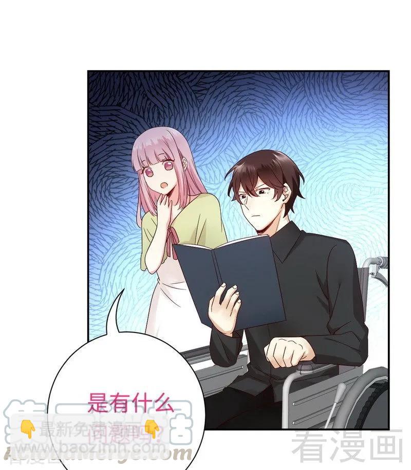 第95话 反被坑40