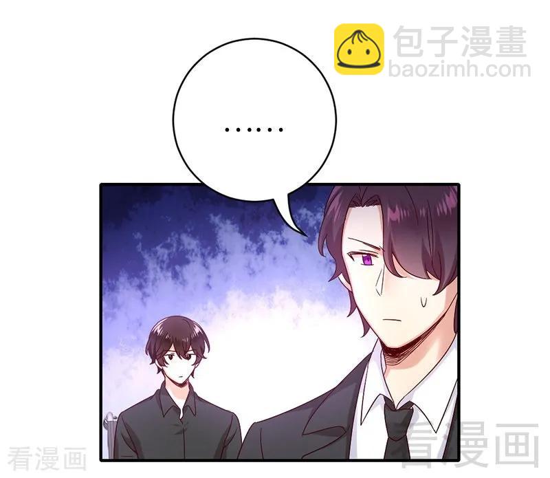 第114话 人不可貌相29
