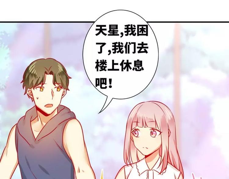 第14话 挑衅24
