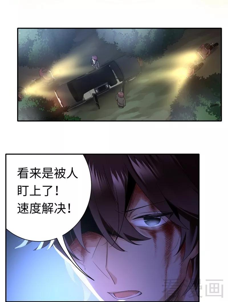 第72话 母子相见8