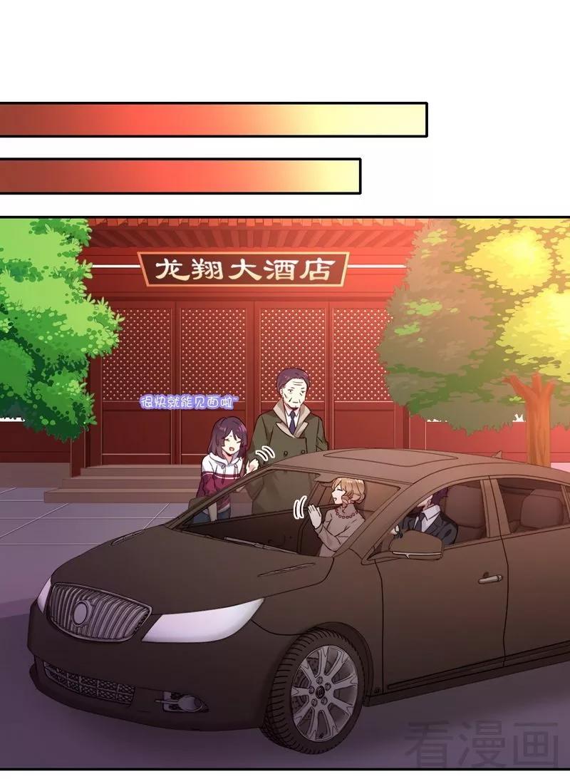 第78话 暗潮涌动9
