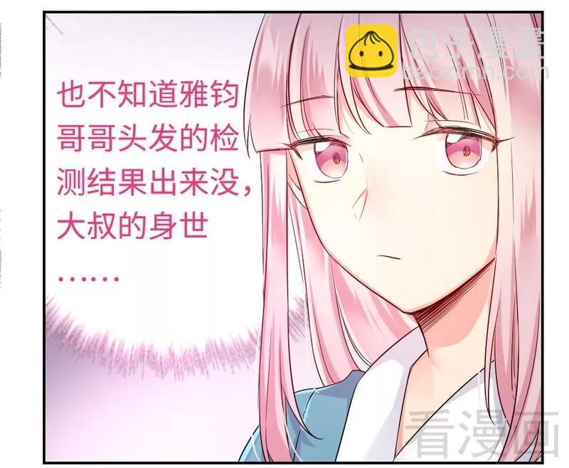 第65话 套话28