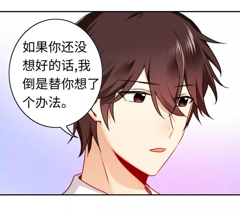 第33话  生米煮熟饭26