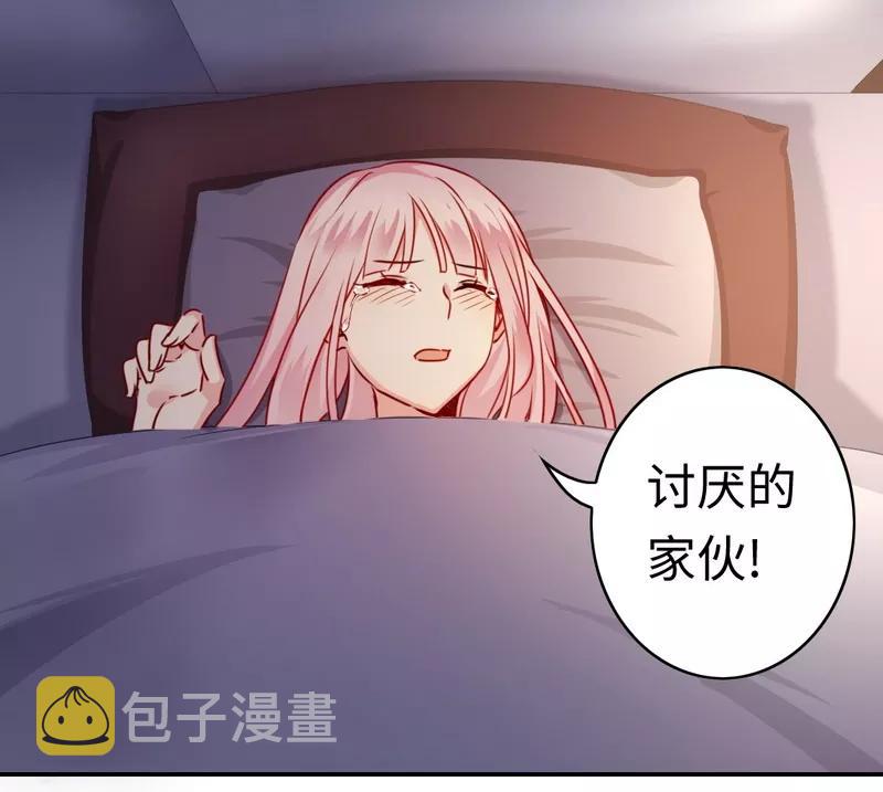 第24话 你不懂爱情3