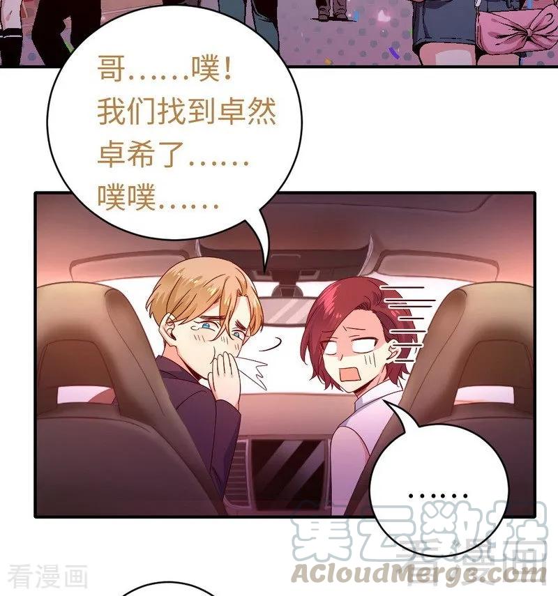 第131话 山雨欲来28