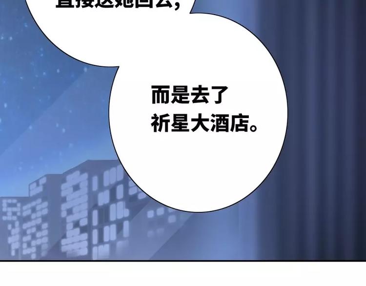 第10话 青梅竹马37