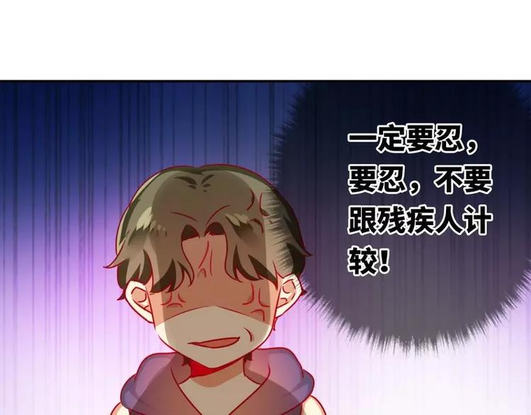 第14话 挑衅47