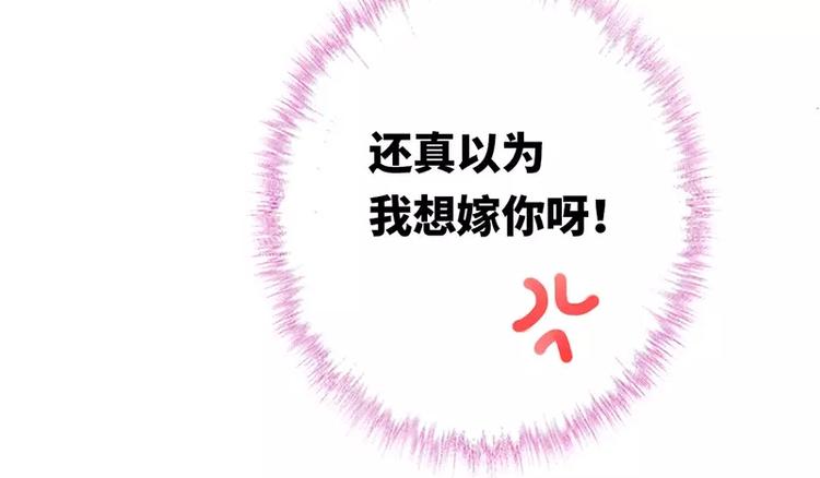 第4话 不委屈14
