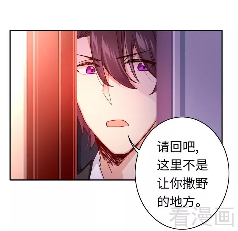 第64话 友谊21