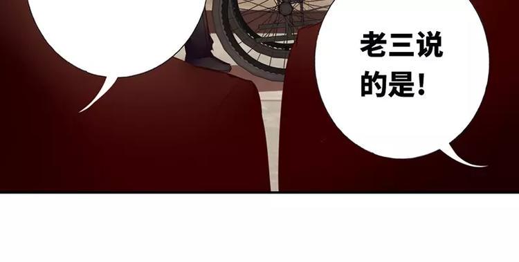 第2话 娶25