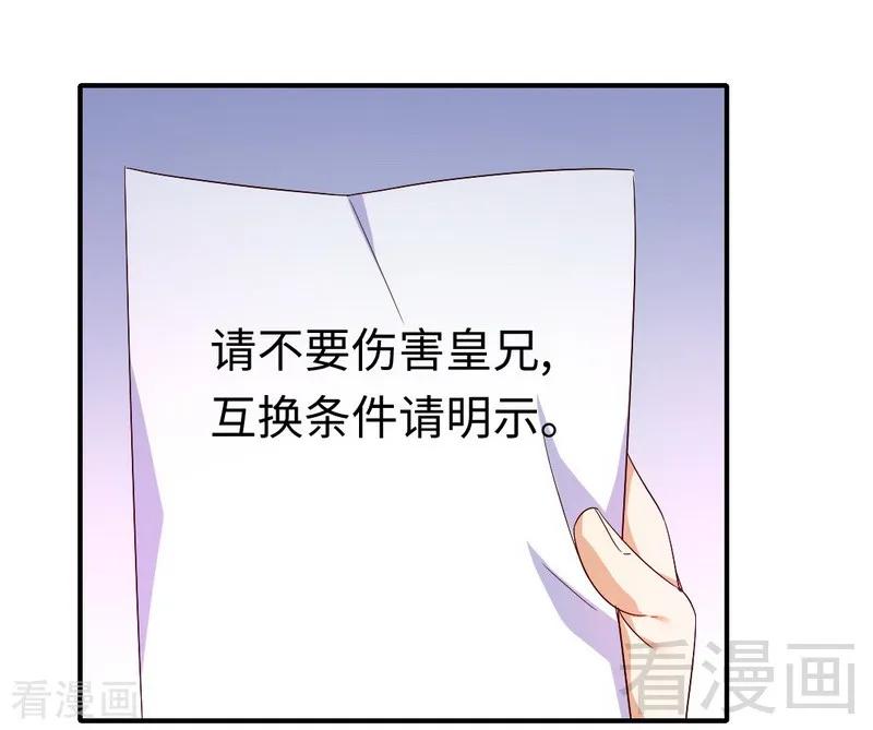 第136话 重逢15