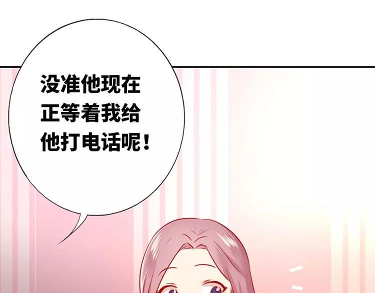 第3话 试探55