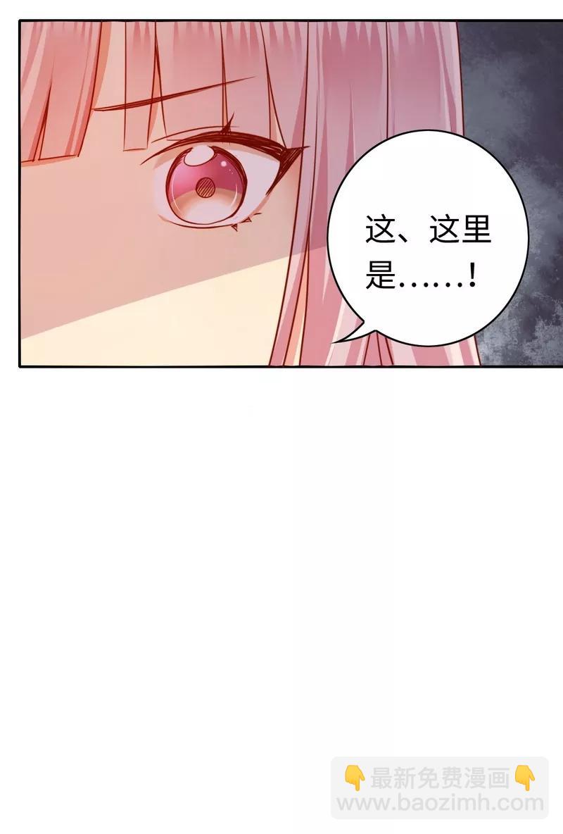 第24话 你不懂爱情16
