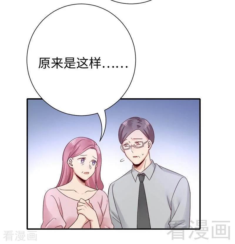 第112话 内奸的马脚5
