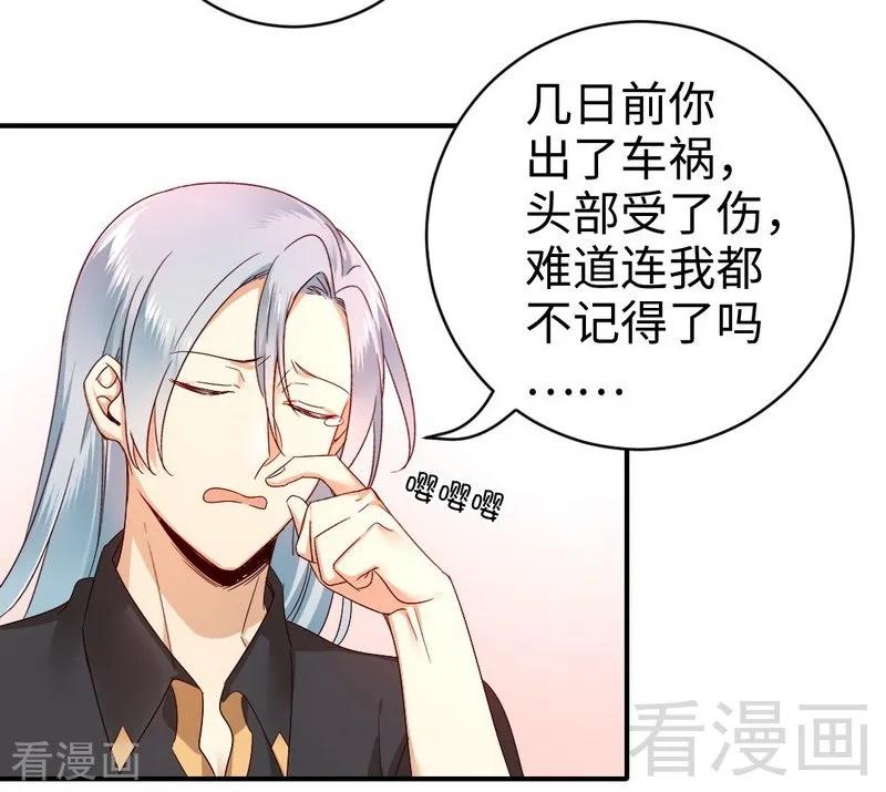 第128话 技高一筹3