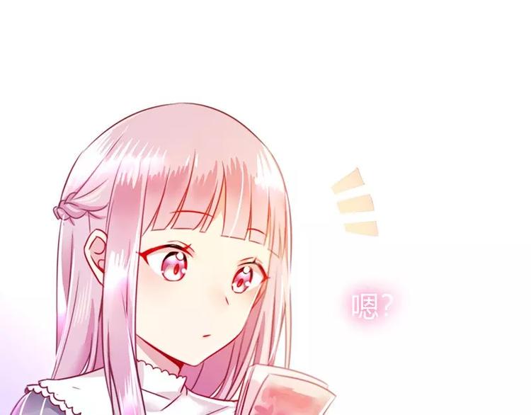 第1话 逃婚！冤家路窄154