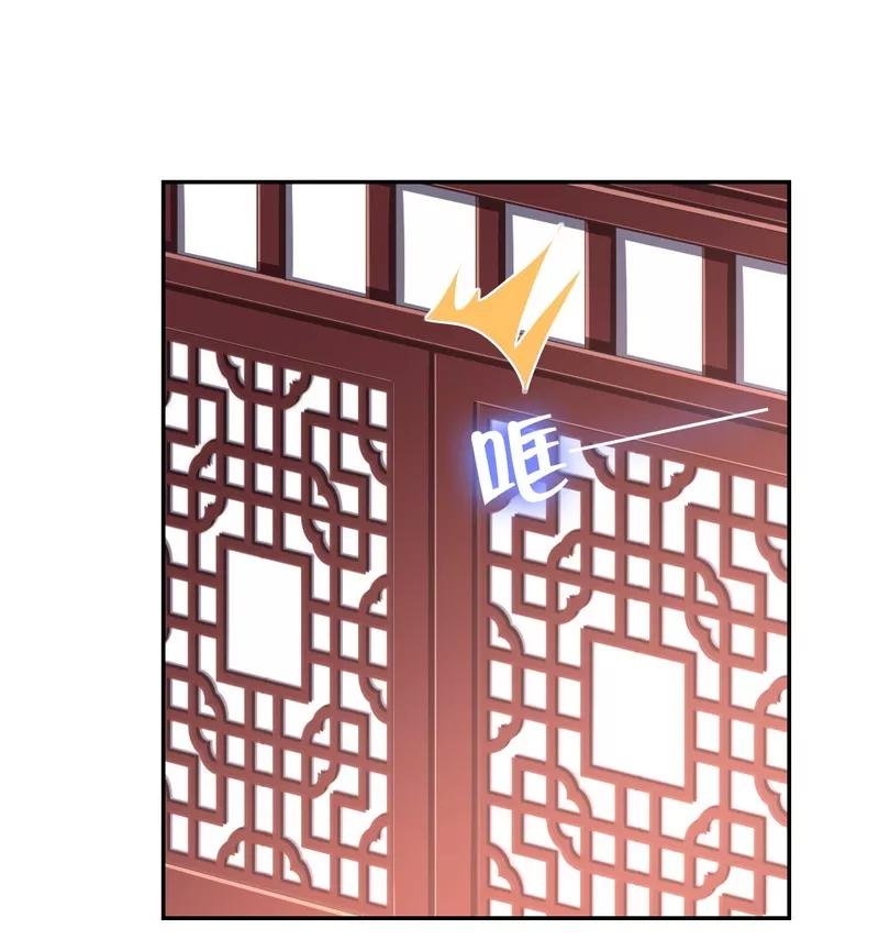 第45话 非礼勿视11