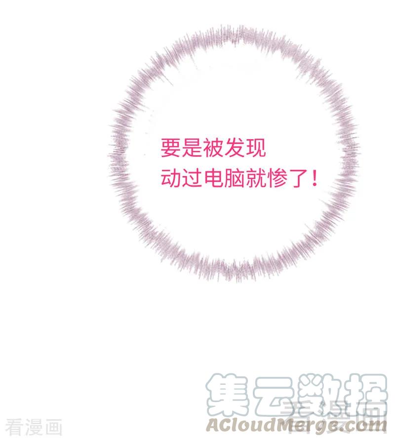 第123话 求救信号28