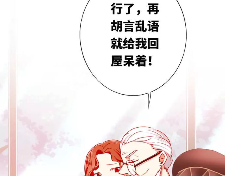 第6话 他笑了24